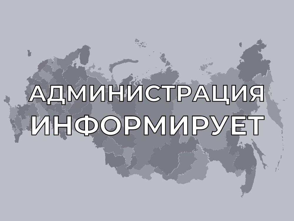 Прокуратура Октябрьского района информирует
